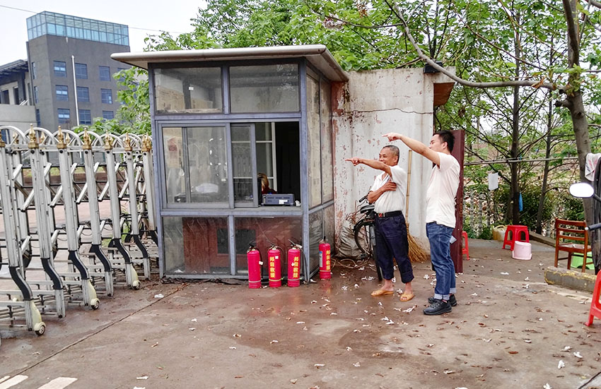 清水塘生态新城清港路场地环境调查报告